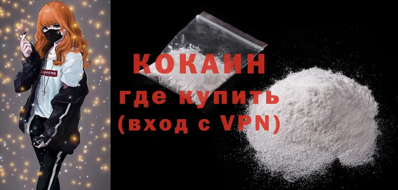 Магазины продажи наркотиков Карачаевск ГАШ  блэк спрут маркетплейс  МЕФ  Alpha PVP  Конопля  COCAIN 