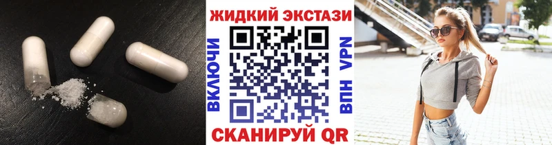Бутират бутик Карачаевск