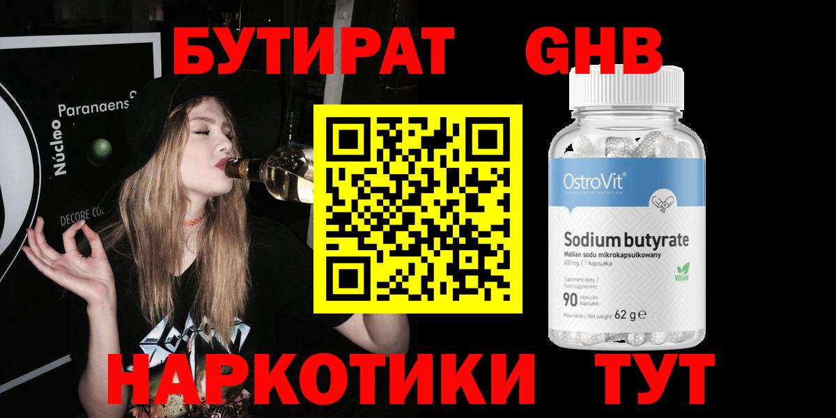 Меф МЯУ МЯУ  Вход с VPN  Карачаевск  A PVP СОЛЬ кристаллы  Кокаин  Как найти закладки?  Меф кристаллы  ГАШИШ 
