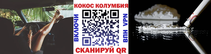 MEGA рабочий сайт  Карачаевск  COCAIN FishScale 
