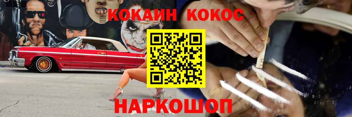 COCAIN 99%  КОКАИН Fish Scale  Кокаин  Карачаевск 