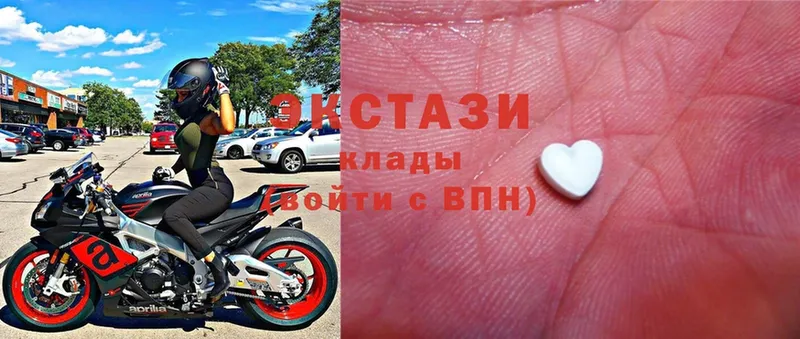 Ecstasy XTC  закладка  Карачаевск 