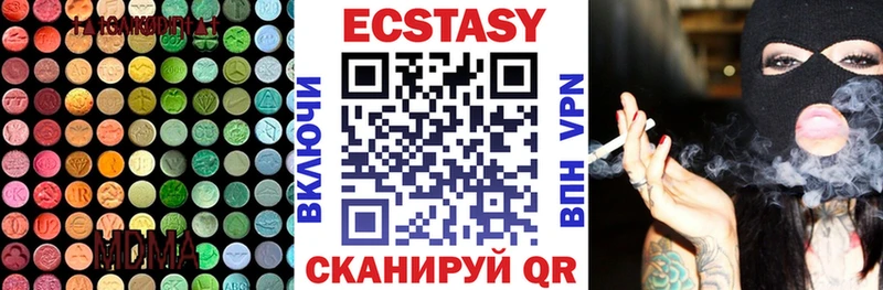 закладка  Карачаевск  блэк спрут ссылка  Экстази louis Vuitton 