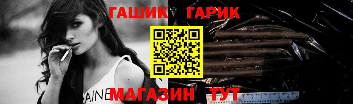 Гашиш гашик  ГАШИШ VHQ  Карачаевск  Гашиш  Вход с VPN 