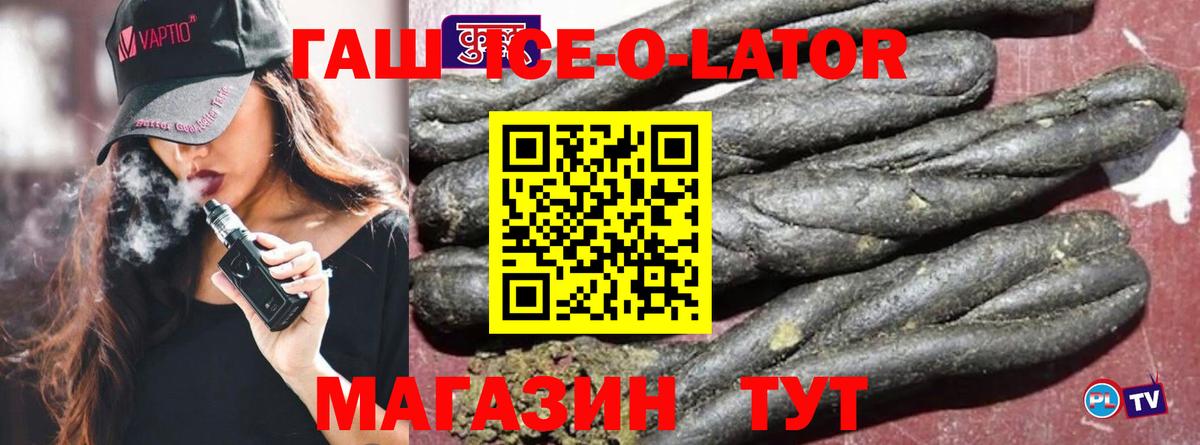 ГАШ VHQ  Карачаевск  ГАШ убойный 