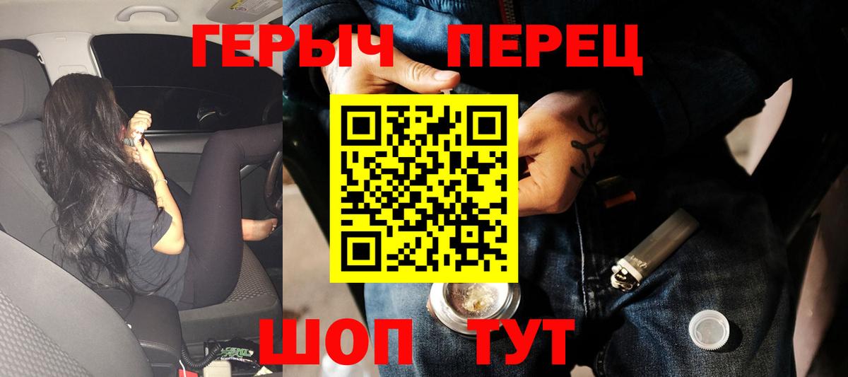 ГЕРОИН афганец Карачаевск