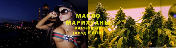 гашишное масло Надым