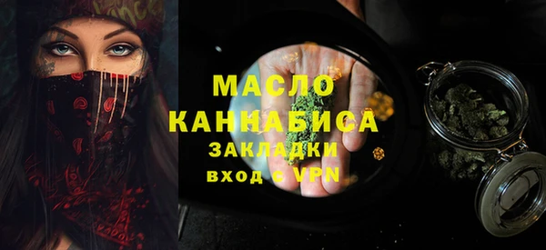 гашишное масло Надым