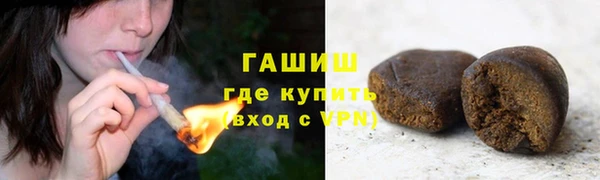 гашишное масло Надым