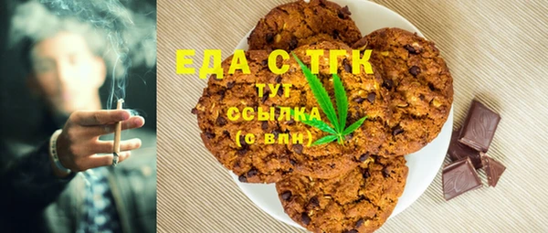 гашишное масло Надым