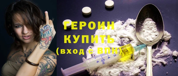наркотики Навашино