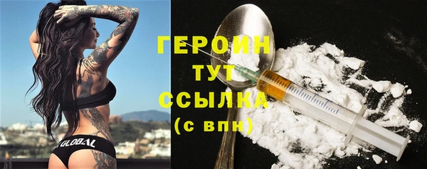 наркотики Навашино