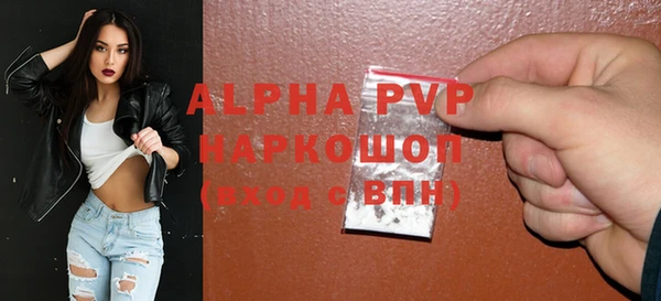 наркотики Навашино