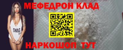 молекула духа Гагарин