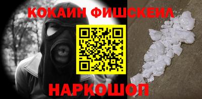 молекула духа Гагарин