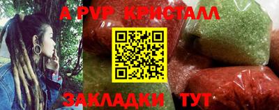 бошки Кандалакша