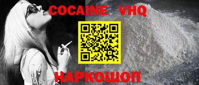 COCAINE Дубна