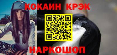 молекула духа Гагарин