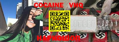 Альфа ПВП Донецк