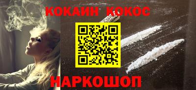 COCAINE Дубна