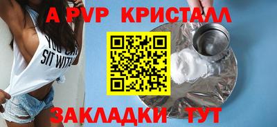 Альфа ПВП Донецк