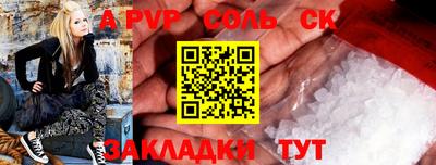 Альфа ПВП Донецк