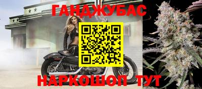 гашиш Донской