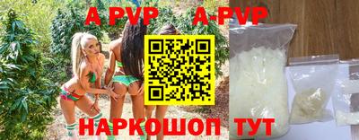 Альфа ПВП Донецк