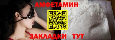 Альфа ПВП Донецк
