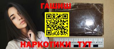 гашиш Донской