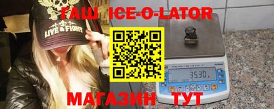 гашиш Донской