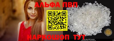 молекула духа Гагарин