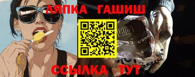 гашиш Донской