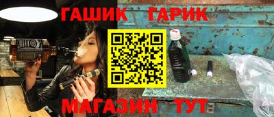 молекула духа Гагарин