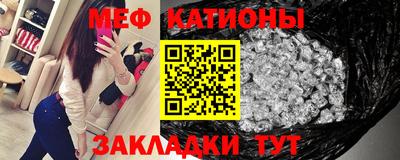 молекула духа Гагарин