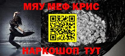 молекула духа Гагарин