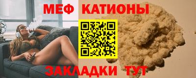 мдма Гатчина