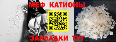 молекула духа Гагарин