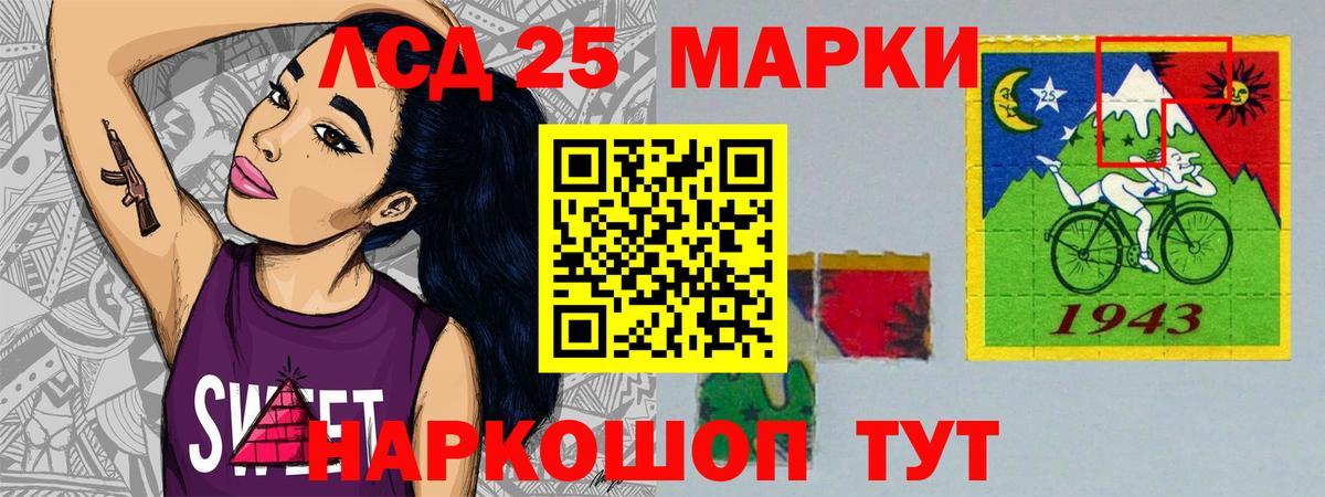 Лсд 25 экстази ecstasy Карачаевск