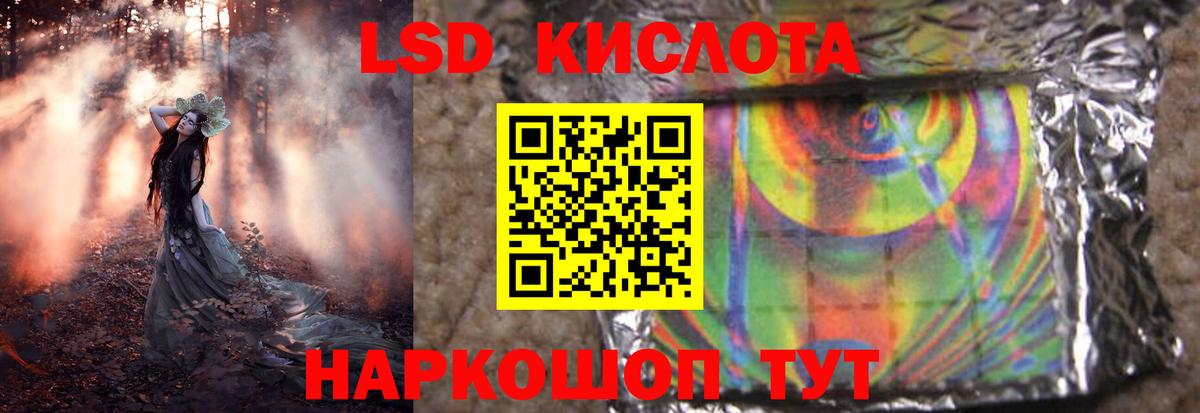 Карачаевск  LSD-25 экстази кислота  Вход с VPN 