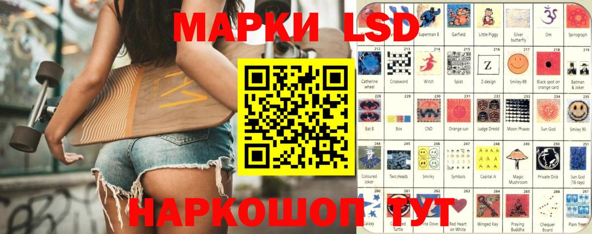 ЛСД экстази ecstasy  hydra зеркало  LSD-25 экстази  Лсд 25 экстази ecstasy  Карачаевск 