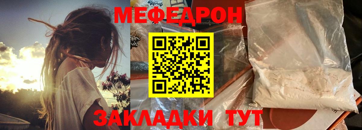 Псилоцибиновые грибы Карачаевск