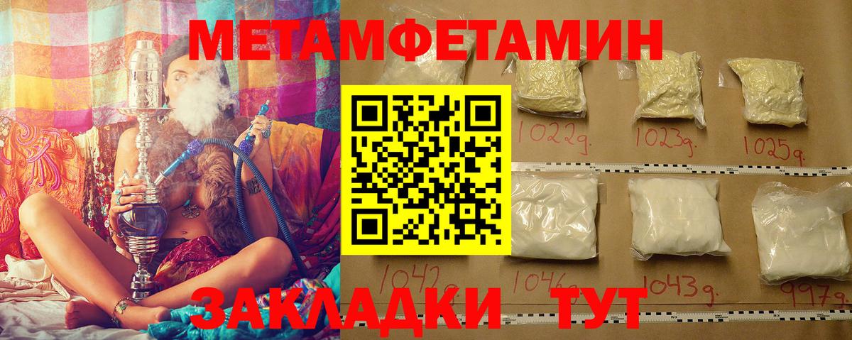 Первитин Декстрометамфетамин 99.9%  Первитин  Карачаевск 