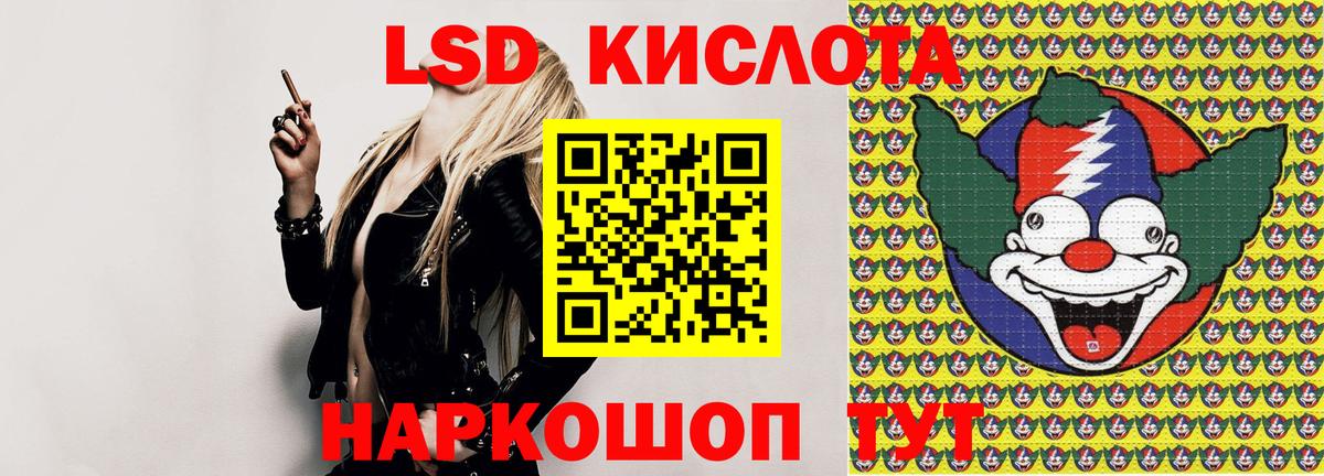 Марки NBOMe 1,5мг Карачаевск