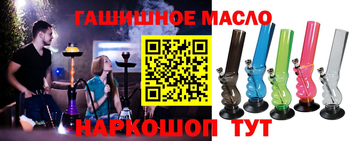Дистиллят ТГК вейп Карачаевск