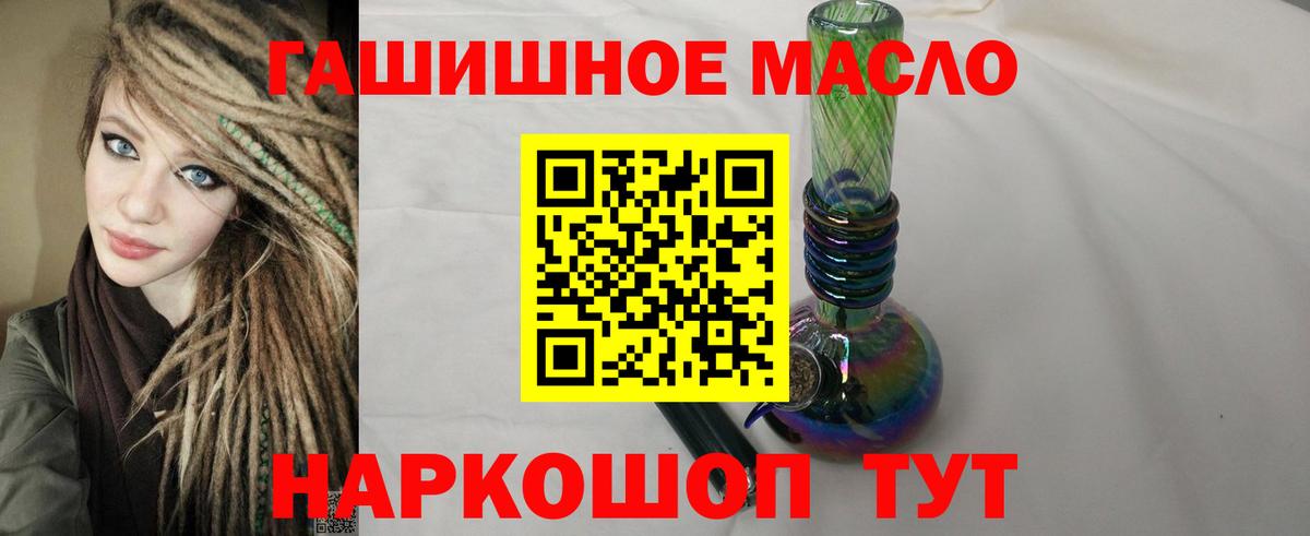 Дистиллят ТГК концентрат Карачаевск