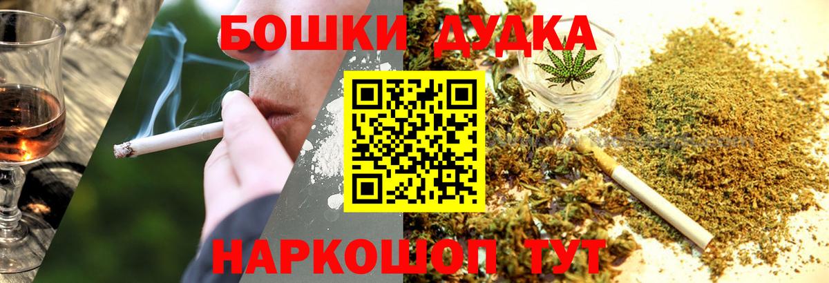Шишки марихуана семена Карачаевск