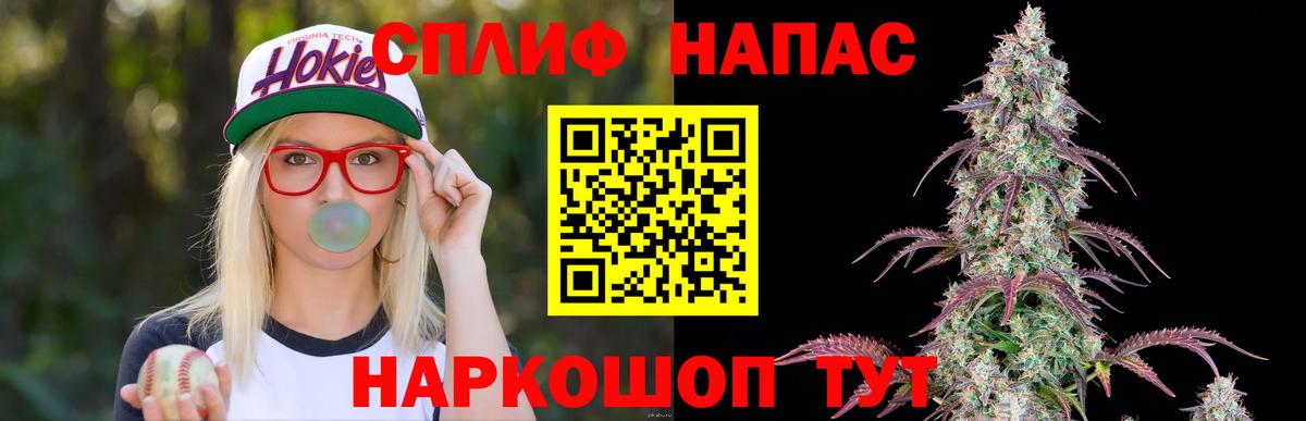 МАРИХУАНА THC 21%  Шишки марихуана VHQ  Карачаевск  Каннабис план  Вход с VPN 